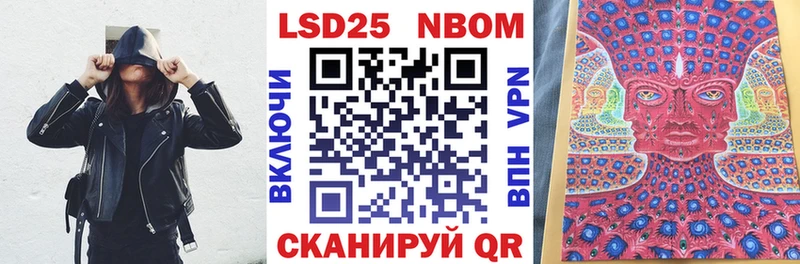 Наркотические марки 1,5мг  Рузаевка 