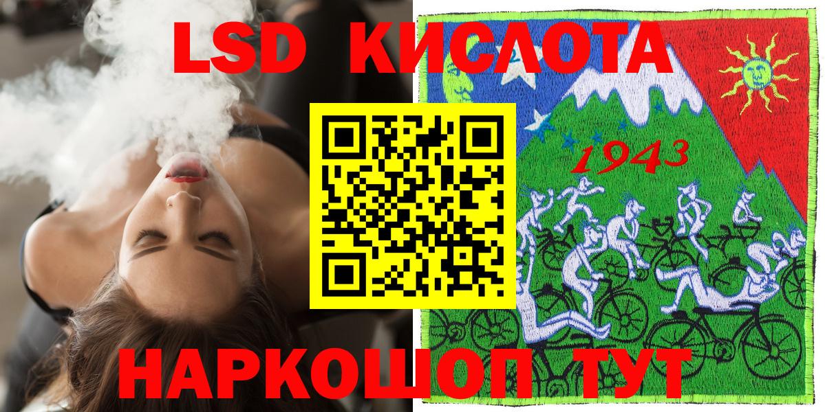 Марки NBOMe 1,5мг Рузаевка