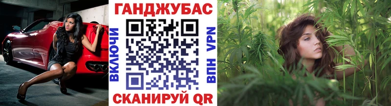 Каннабис AK-47 Рузаевка