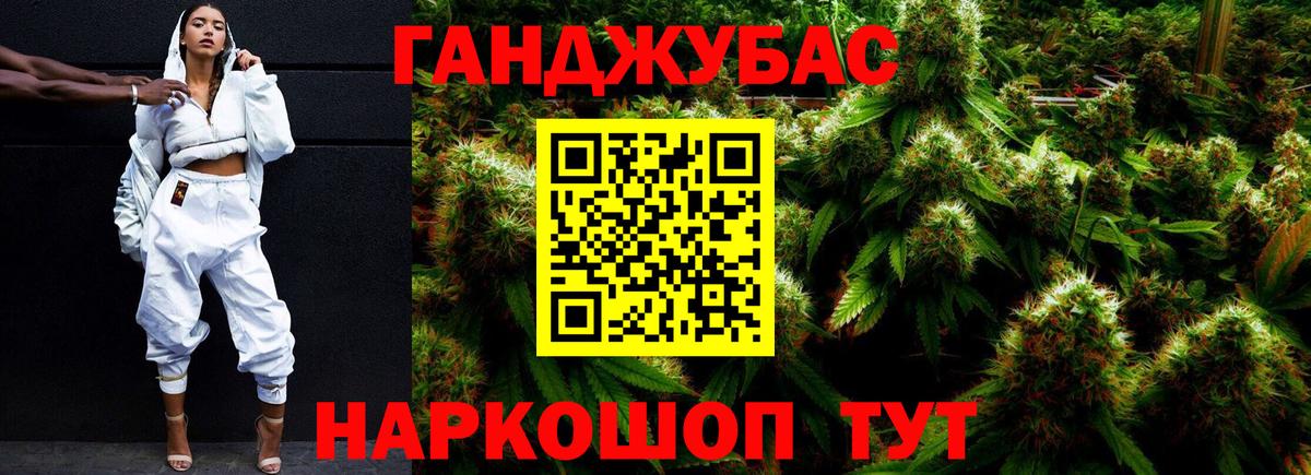 Марихуана VHQ Рузаевка