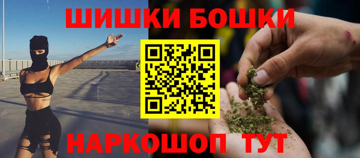 Шишки марихуана планчик  Каннабис Ganja  МАРИХУАНА AK-47  Рузаевка  Вход с VPN 